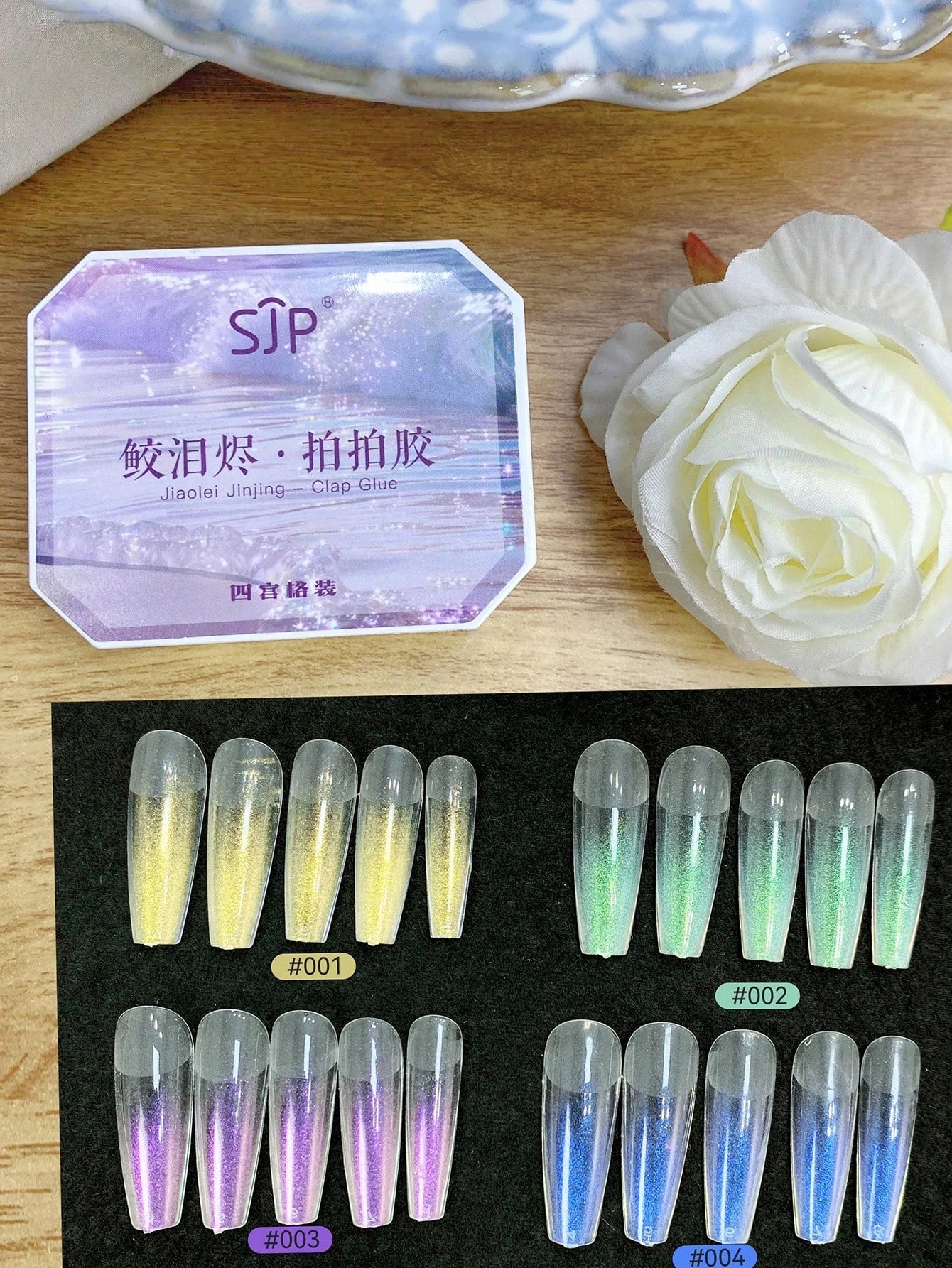 4 Colors Aurora Pearl Effect Solid Adhesive Gel Nail Polish Gradient Qme