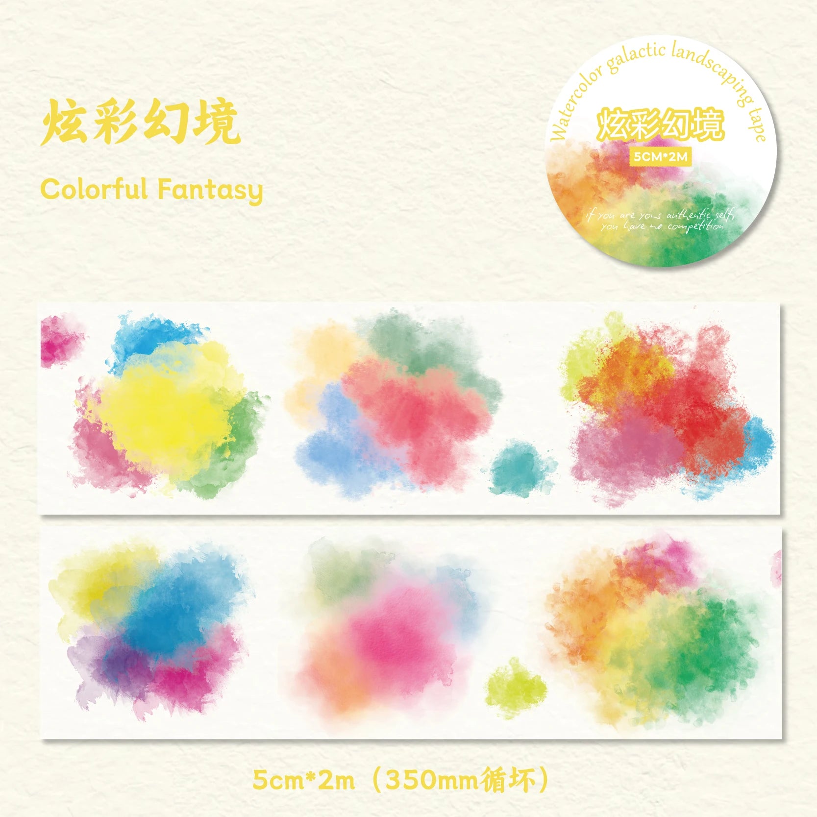 50mm*2m Color Ink PET Masking Tapes Journaling supplies Decorative Adhesive Sticker Scrapbooking Journal Aesthetic Stationery Qme F