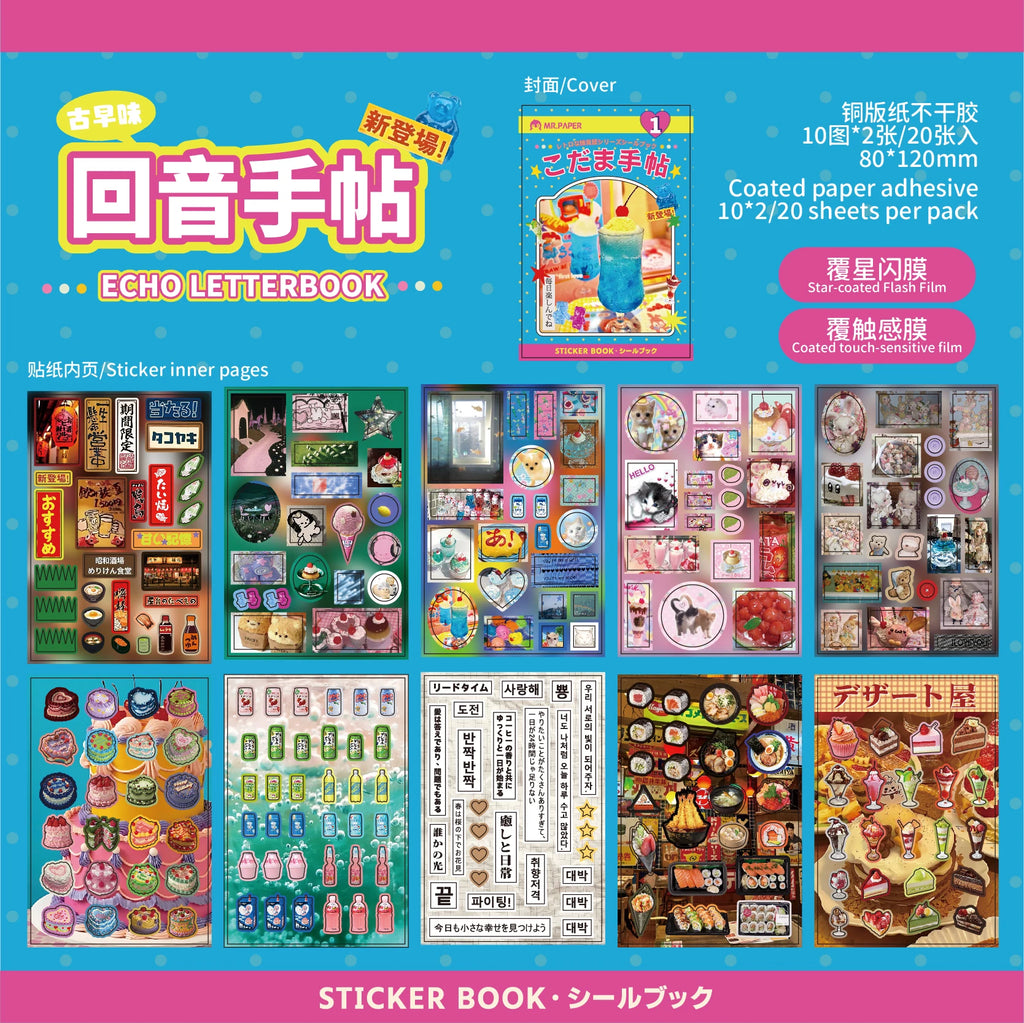20 Sheets/Bag Old School Vintage General Store Theme Die-Cut Mixed Material Sticker Set for DIY Journal Scrapbooking Qme 2