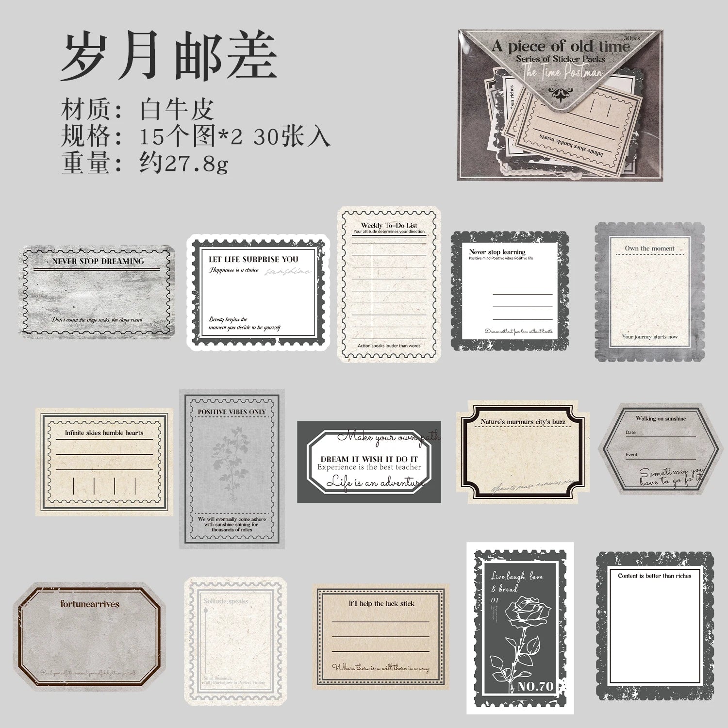 TIANZI 30/120 sheets One Paper Old Time Series Retro Old Time Handmade Account Decoration Collage Material Stationery supplies Qme C