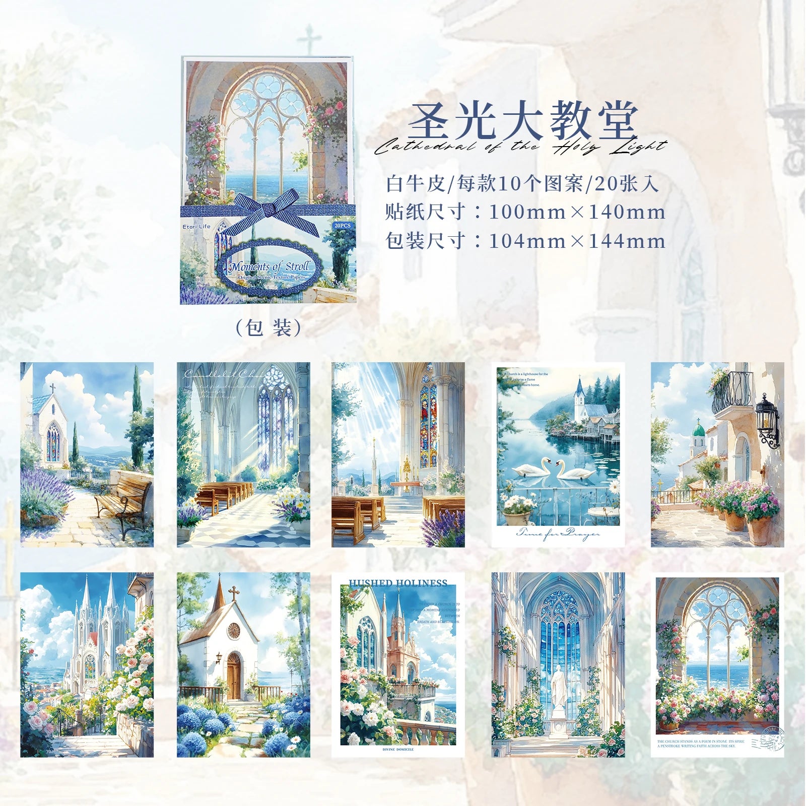 20 sheet Four Seasons Landscape material paper Decor Diary Album Scrapbooking material Background paper junk journal supplies Qme E