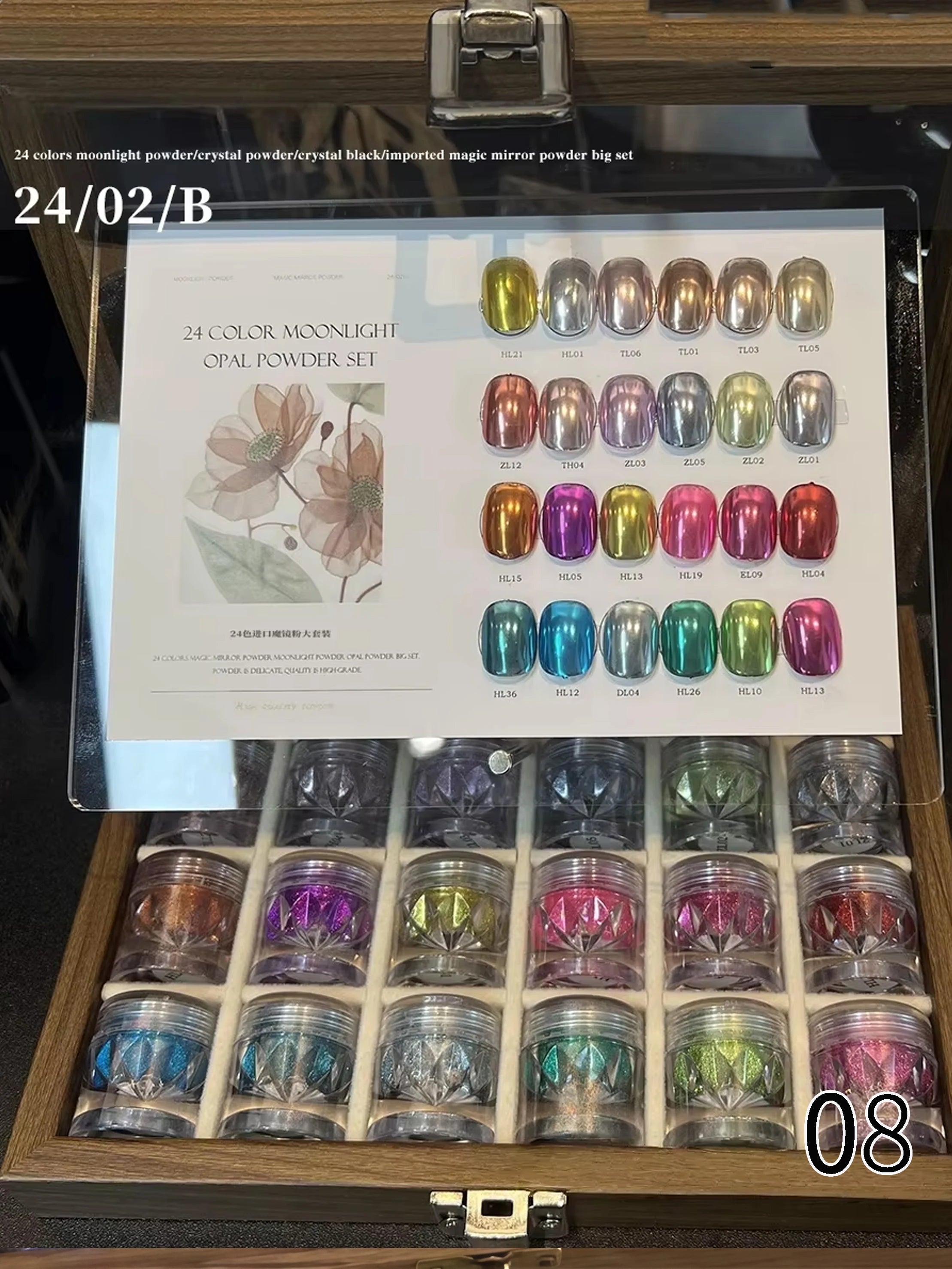 12 24 Aurora Chrome Powder Nai High-end Mirror Magic Storage Box Qme 08