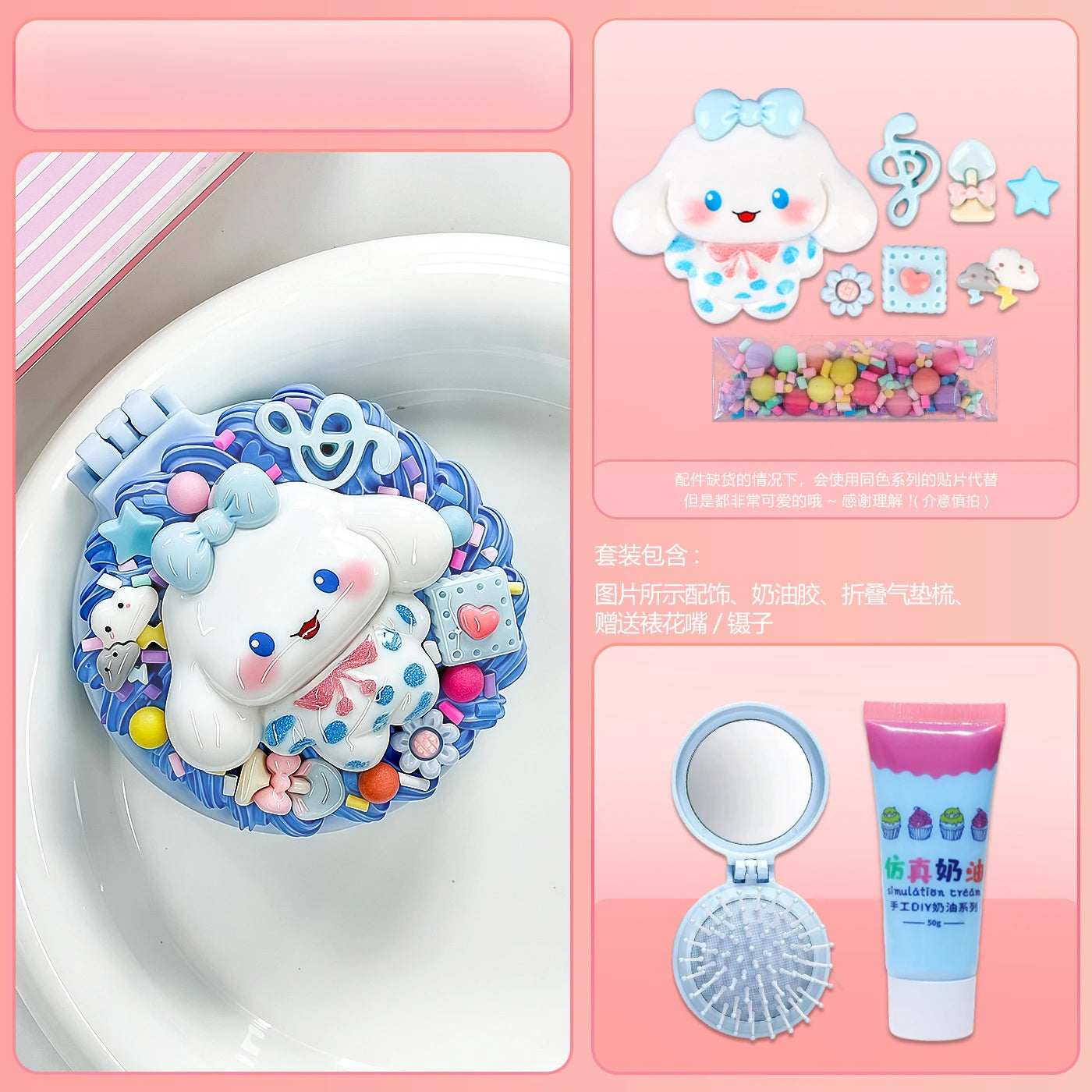 Hello Kitty Kuromi DIY Mirror Cushion Comb Craft Make Own Cute Qme 6