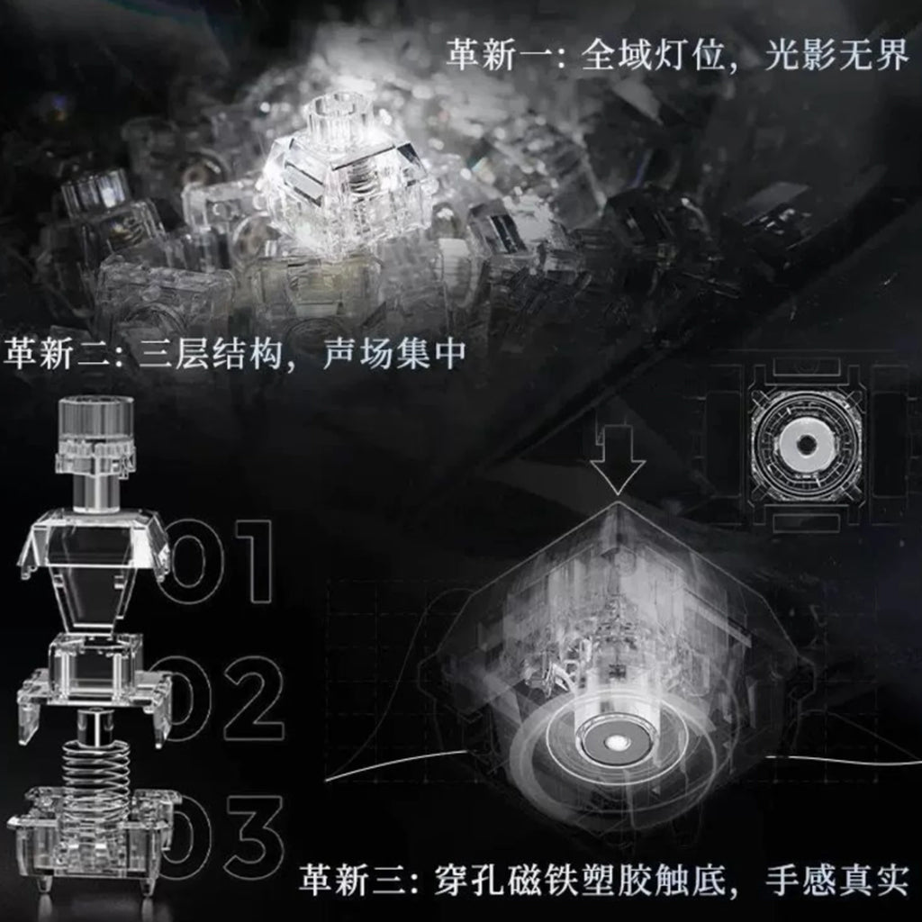 WS Wuque Studio Babao Diamond Series Magnetic Switch Cullinan & Heart of the Ocean 35gf Linear Hall Effect Switch for Gaming Key Qme