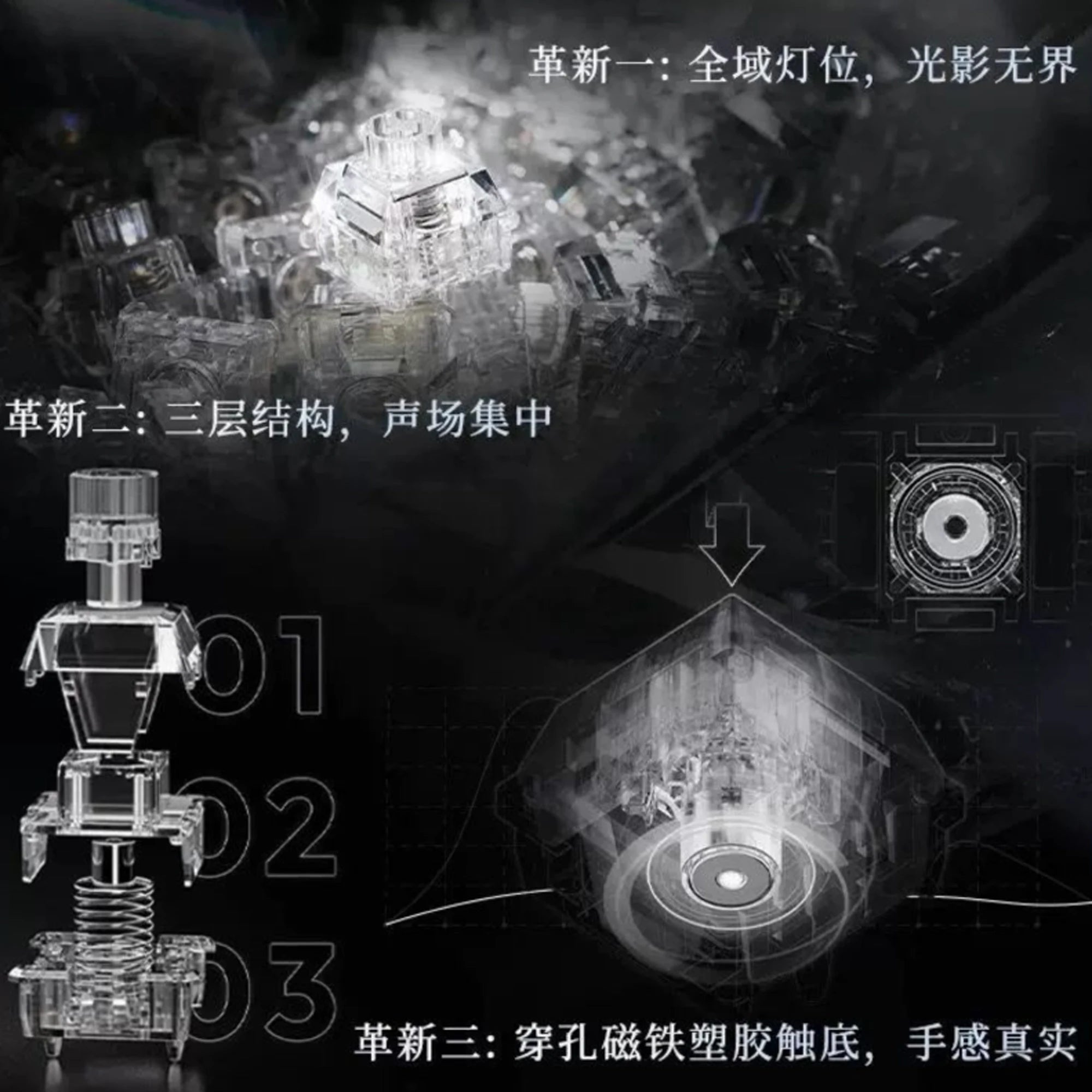 WS Wuque Studio Babao Diamond Series Magnetic Switch Cullinan & Heart of the Ocean 35gf Linear Hall Effect Switch for Gaming Key Qme