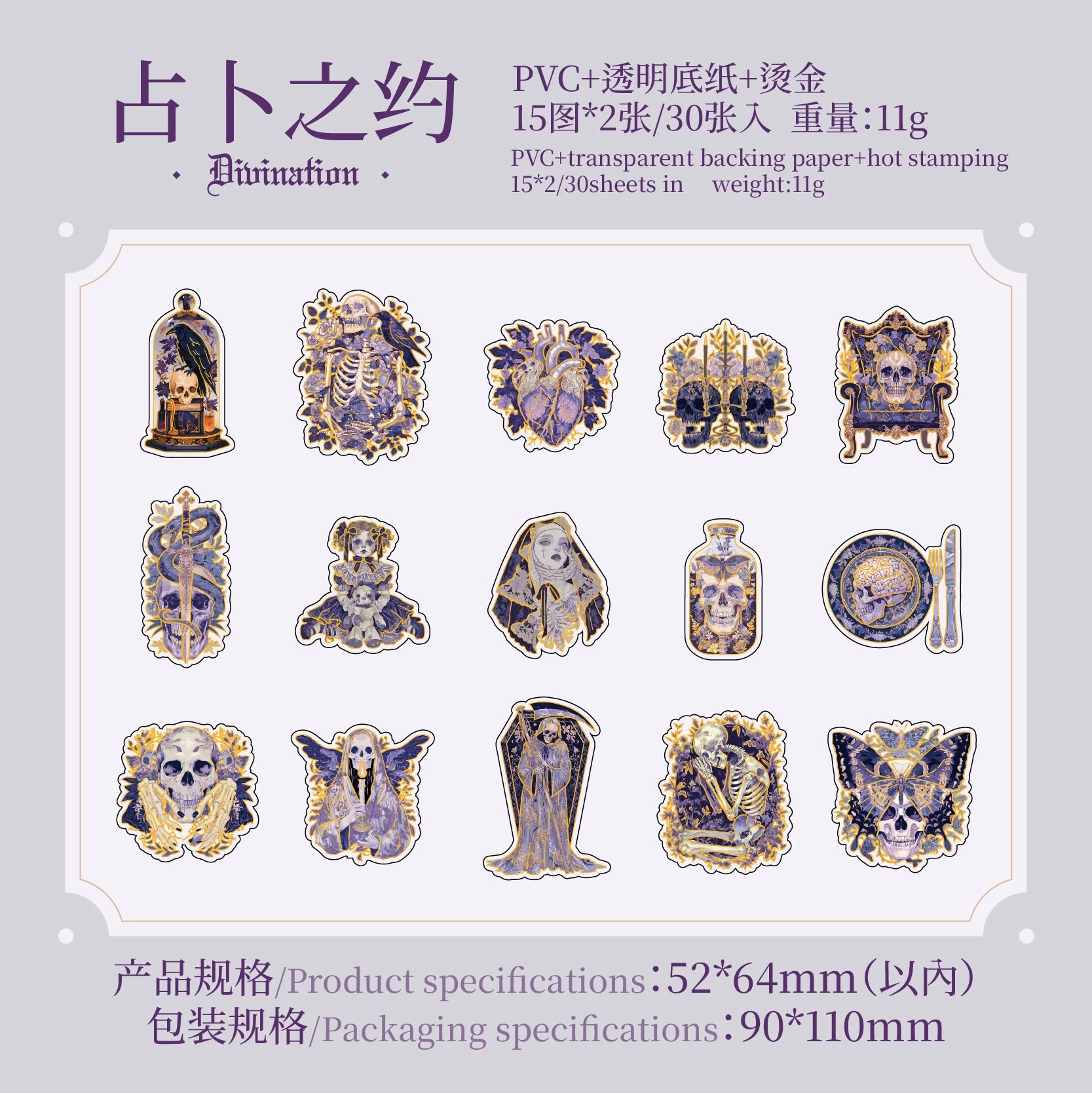 30 pcs Undead Skeleton Series Skeleton Decorative PET Stickers Scrapbooking Diary Album Phone Cup Journal Planner Stationery Qme D