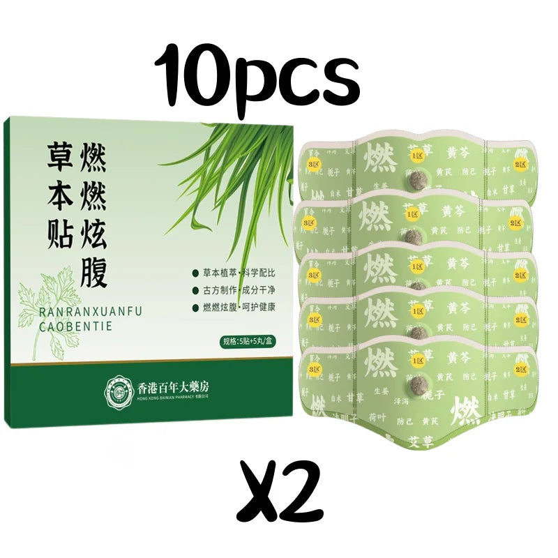 Ai Cao Pu Pu Tie Big Navel Tie, Acupoint Tie Waist and Abdominal Tie, Sweating Chen Ai Rong Herbal Tie, Obesity Tie, Skinny Tie Qme 10pcs