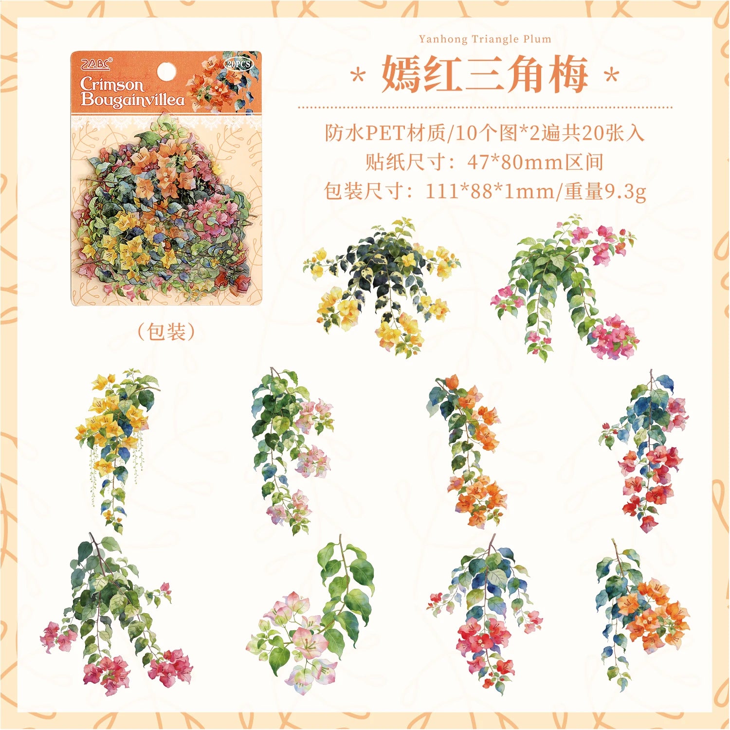 TIANZI 20 Pcs Die Cut Sticker Package Flower Themed Handmade DIY Material Decoration Sticker Grass And Grass Series for Account Qme D