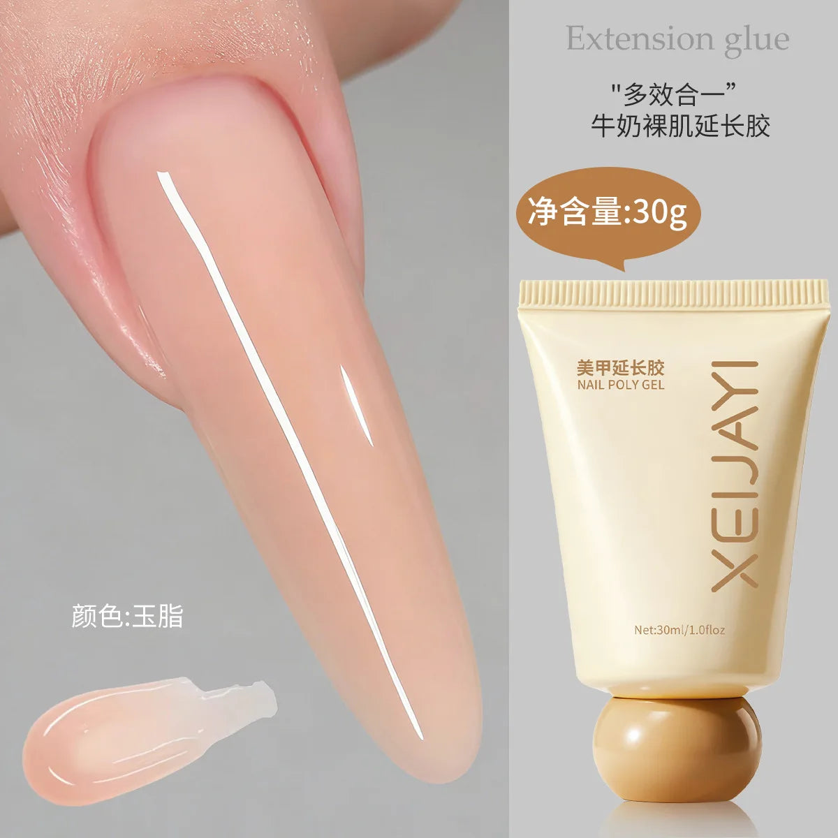 15 Colors Steel Level UV Hard Builder Gel, 30ml Fast Nail Extension Gel, High Viscosity Non-Brittle Long Lasting Soak Off Gel Qme 05