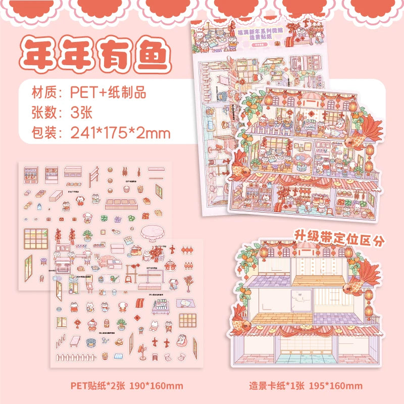 3 Sheets/Bag Zoo New Year Theme Miniature Scene Stickers, PET+White Card 2.5D Stress Relief Game Stickers for DIY Craft Qme 1
