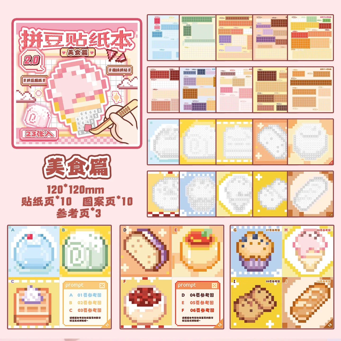 23 Sheets Die cut Stickers book - Adorable Cartoon Mini Bean Book, Handmade Decorative Scrapbooking Japanese Stationery Supplies Qme C3