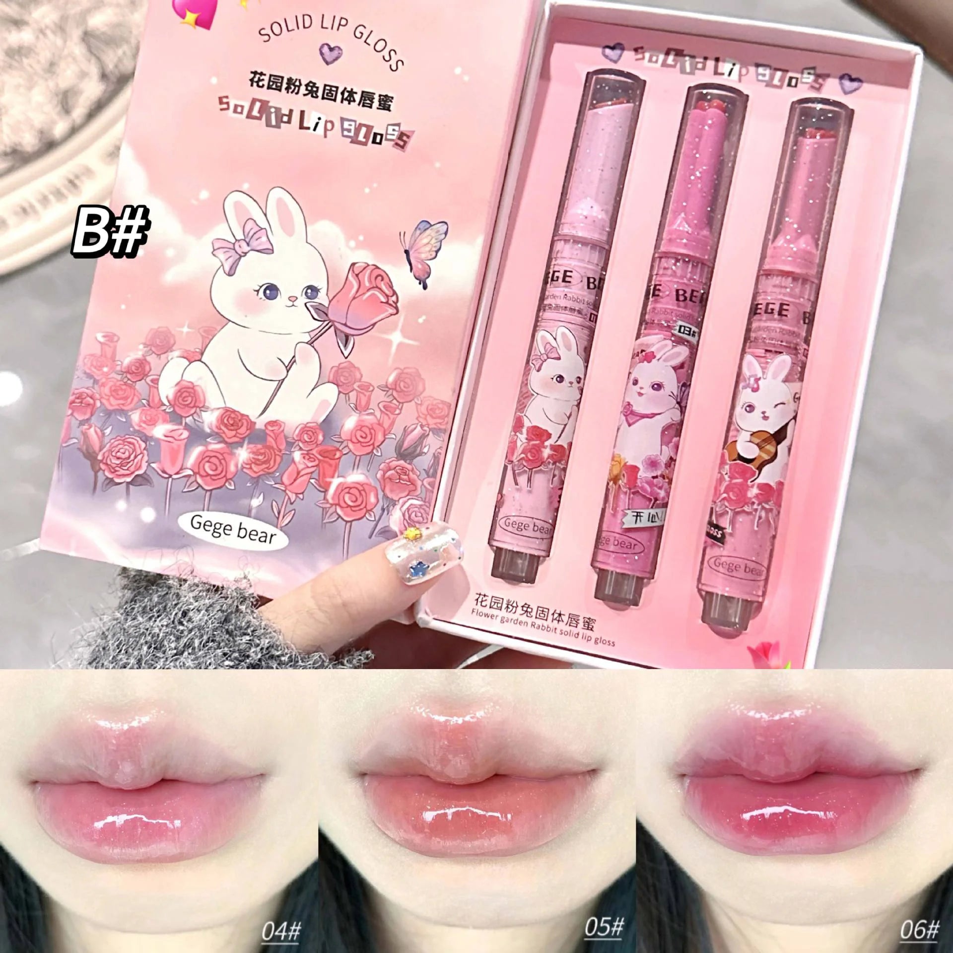 Gege Bear Garden Pink Rabbit Solid Lip Gloss Moisturizing Watery Colored Lip Balm Long-lasting and Tender Lip Balm Qme