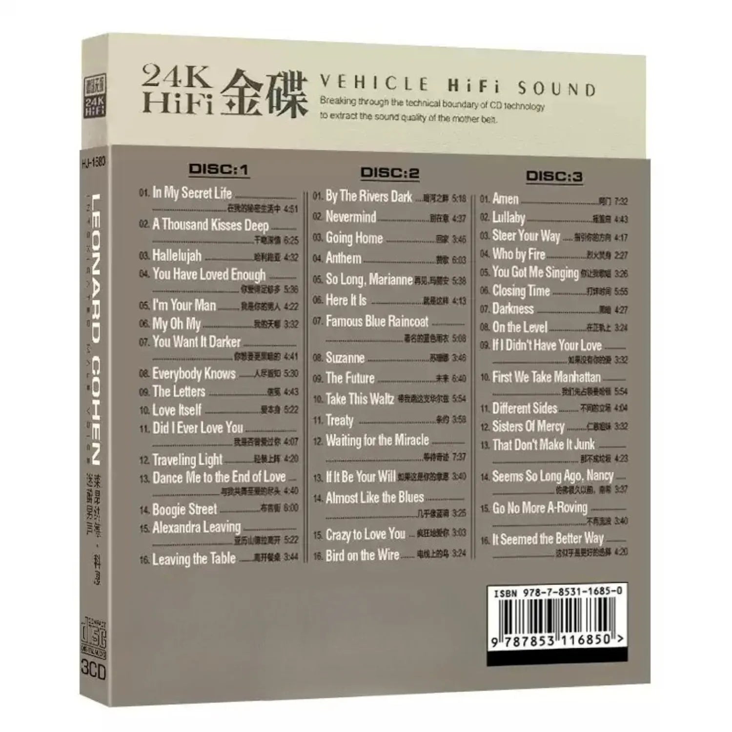 Vintage Folk Male Voice 3-CD Set, 24K Hi-Fi Remastered, Lossless Audio Collectible for Folk & Poetry Fans Qme