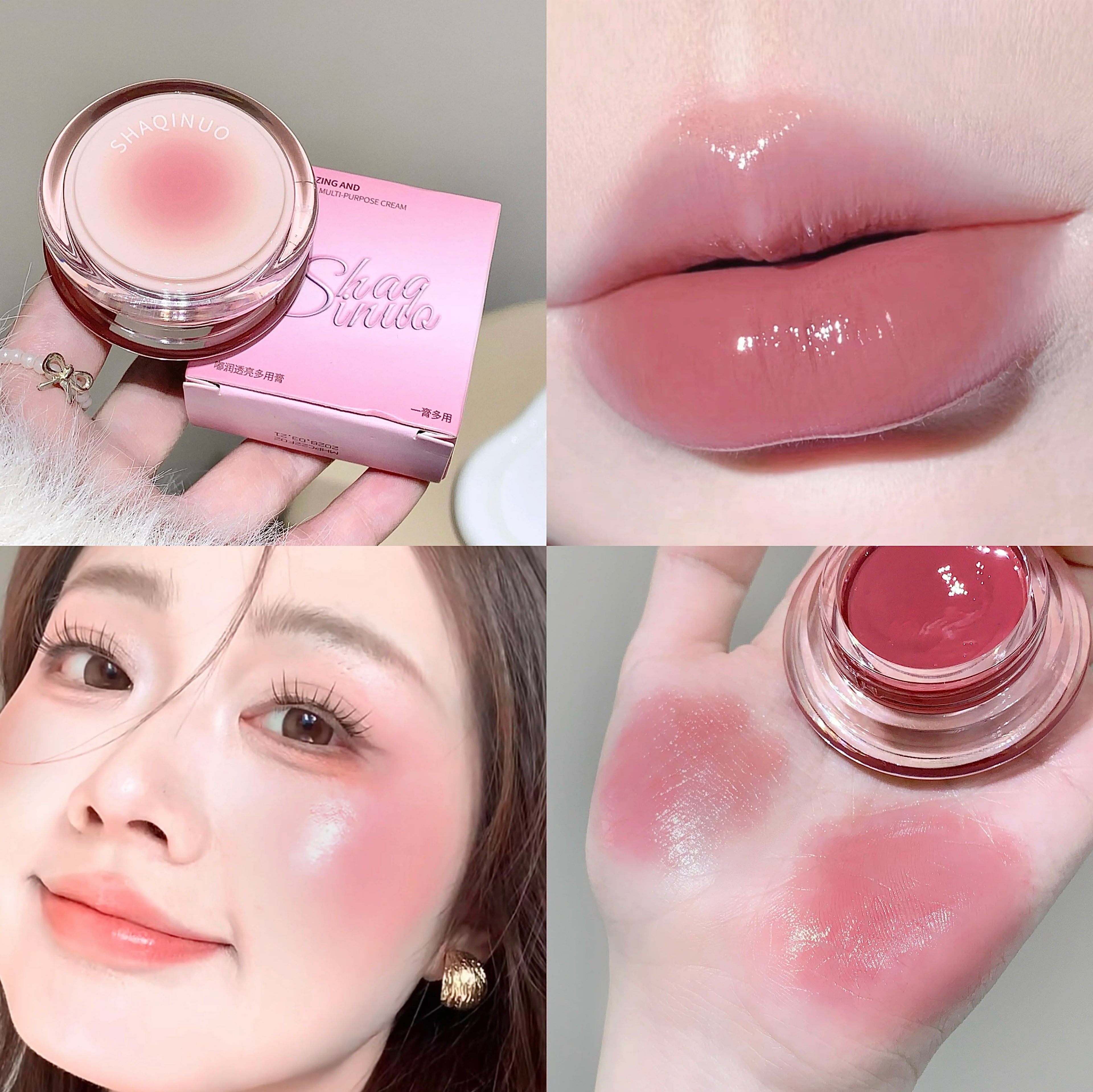 SHAQINUO Multi-use Lip Cheek Balm Hydrating Dewy Finish Long-lasting Qme S9019-01