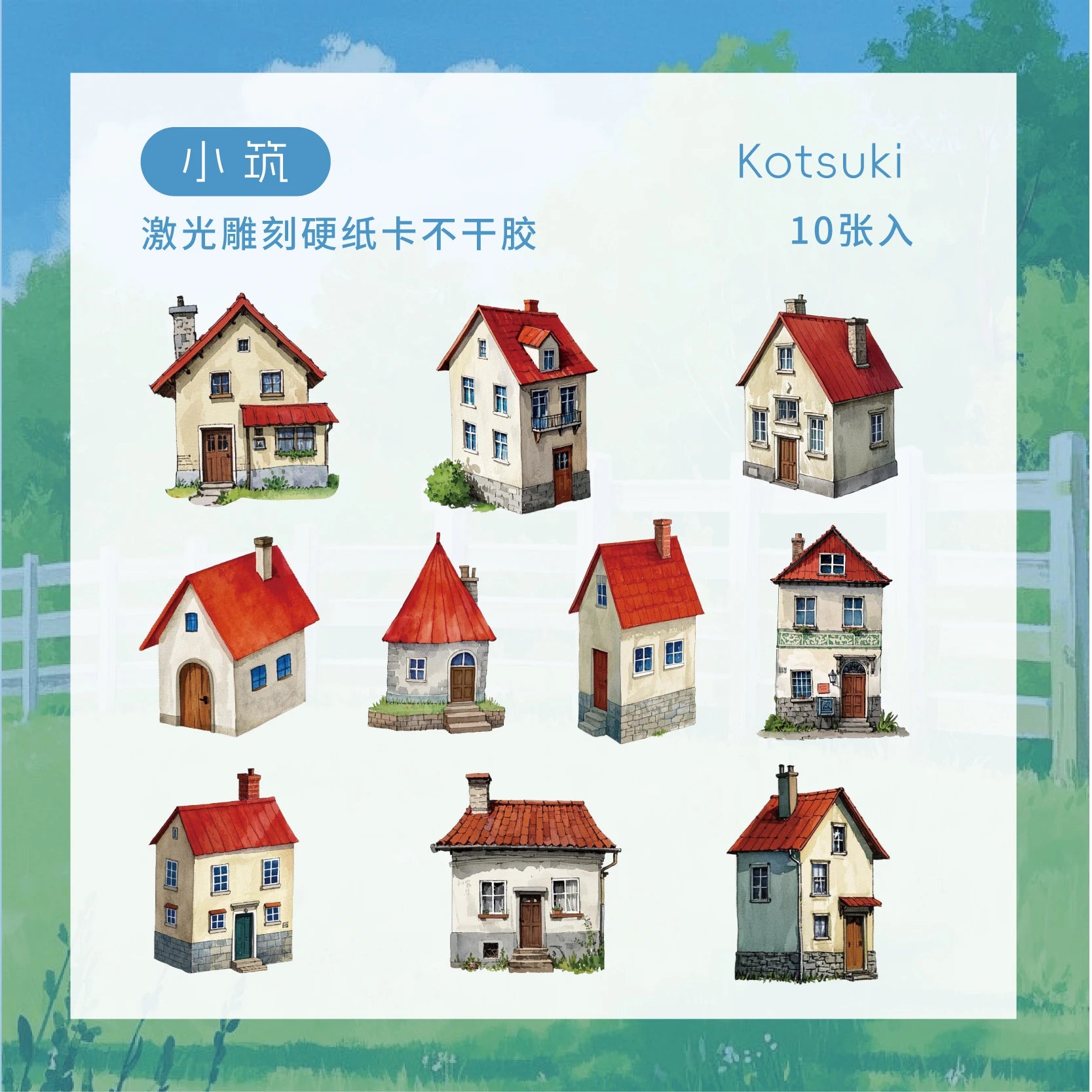 10pcs Fairy Tale Mushroom Town Sticker Pack DIY Decorative Paper Scrapbooking Material handmade Diary Album Junk Journal Supplie Qme E