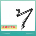 Professional Flexible Desktop Microphone Hanging Adjustable Boom Scissor Arm Stand for Streaming Qme black
