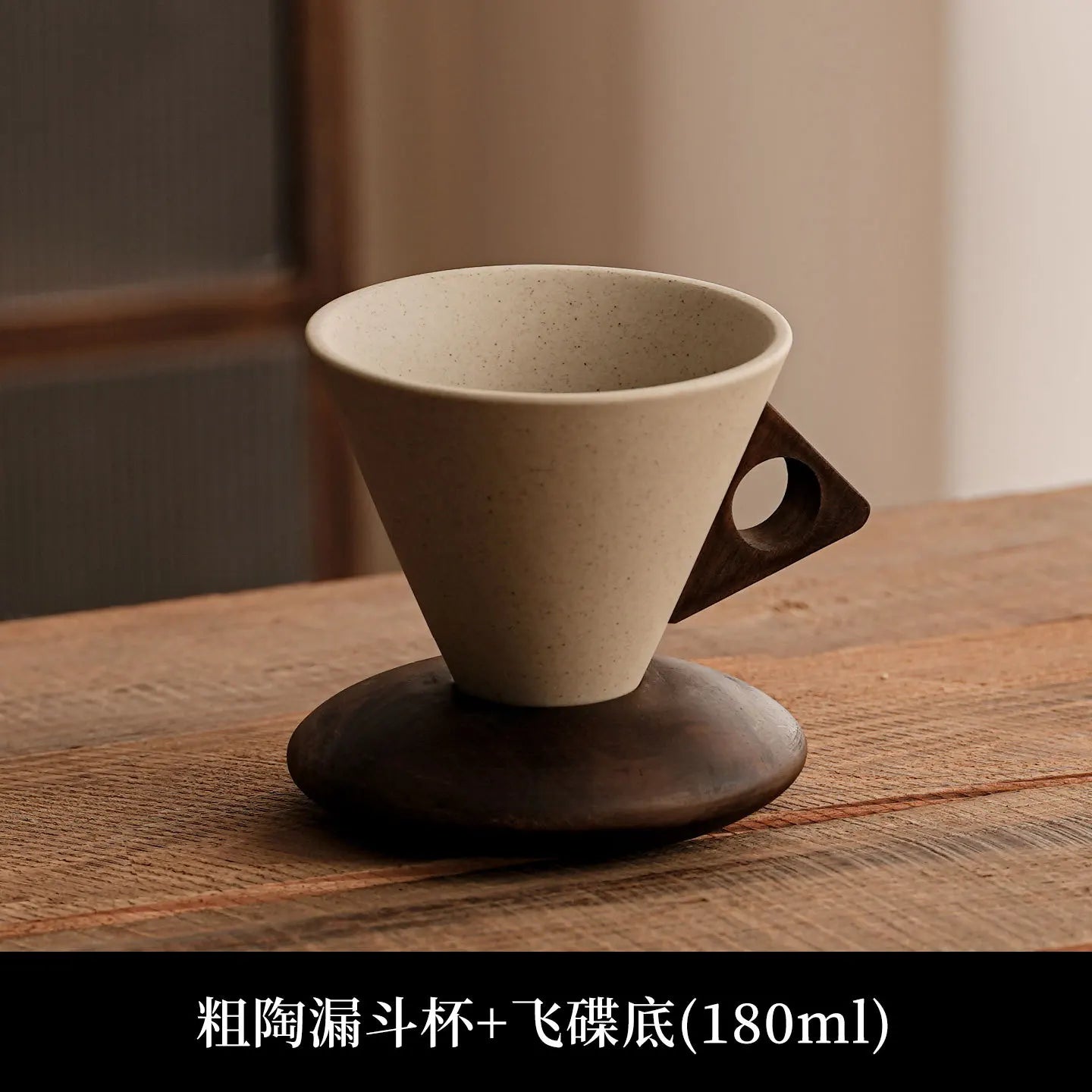 Ancient Creative Stoneware Coffee Cup Mug High-end Niche Exquisite Qme Smalle UFO base