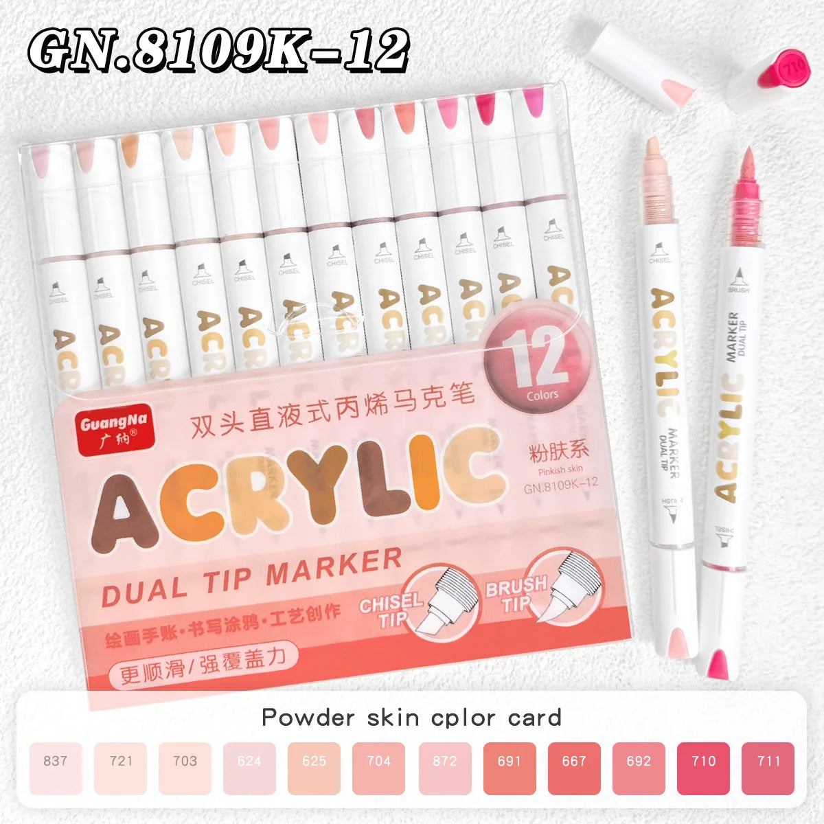 GN 12 Colors Dual Tip Acrylic Paint Markers Set Waterproof Quick Dry Art Marker Pen for Drawing Graffiti DIY Art Supplies Qme K