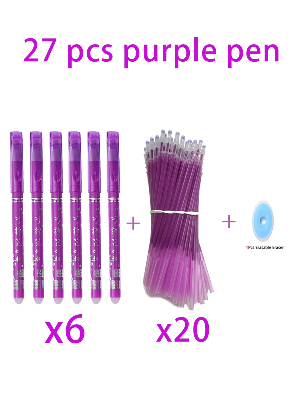 27/32Pcs Erasable Pen Refills Magic Gel Pens Rod Washable Handle 0.5mm Purple Ink Office School Supplies Stationery Qme