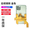 Universal Aluminum Alloy 360 Degrees Rotation Phone Support Bracket Stand for Motorcycle Bike, Black/Gold Qme DM05-0249-C2-Gd China Mainland