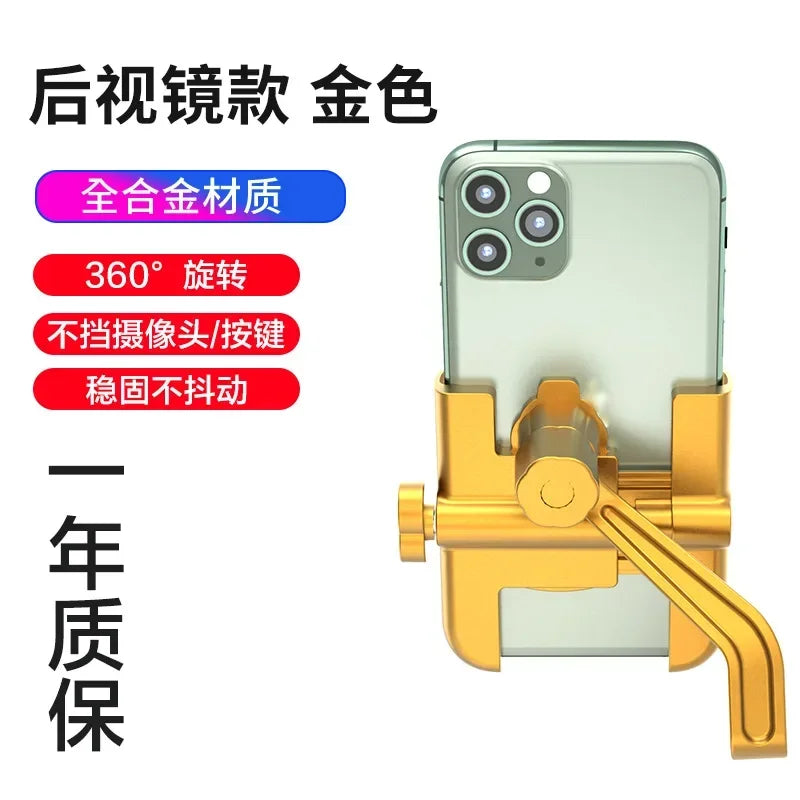 Universal Aluminum Alloy 360 Degrees Rotation Phone Support Bracket Stand for Motorcycle Bike, Black/Gold Qme DM05-0249-C2-Gd China Mainland