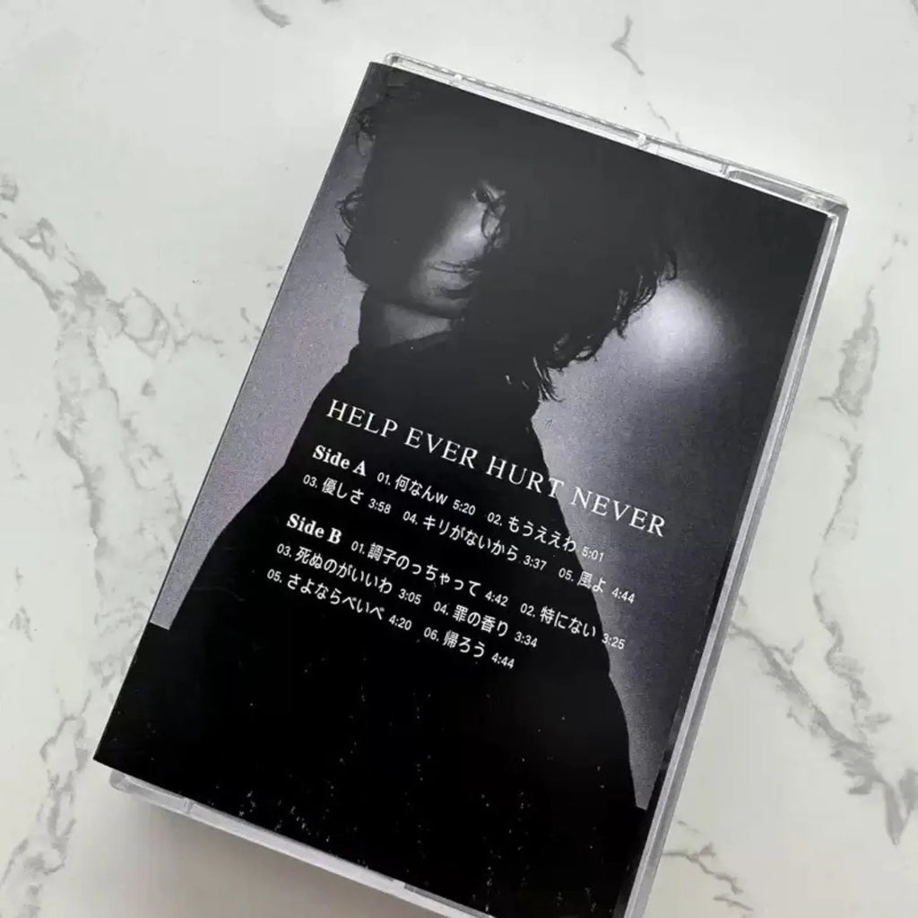 Retro Japanese Pop Music Cassette 2 Tapes, Dual Portrait Art Themed Covers, Lyrical Narrative Style Classic Track Collection Qme