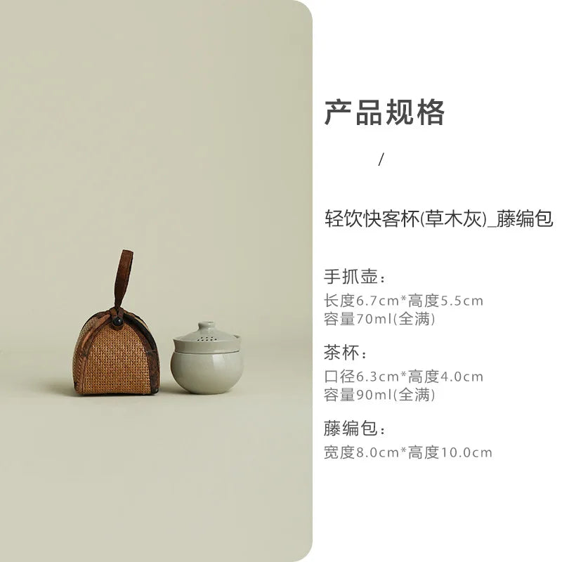 Portable Tea Pot One Cup Travel Outdoor Camping Single Kung Fu Qme Rattan woven bag 1