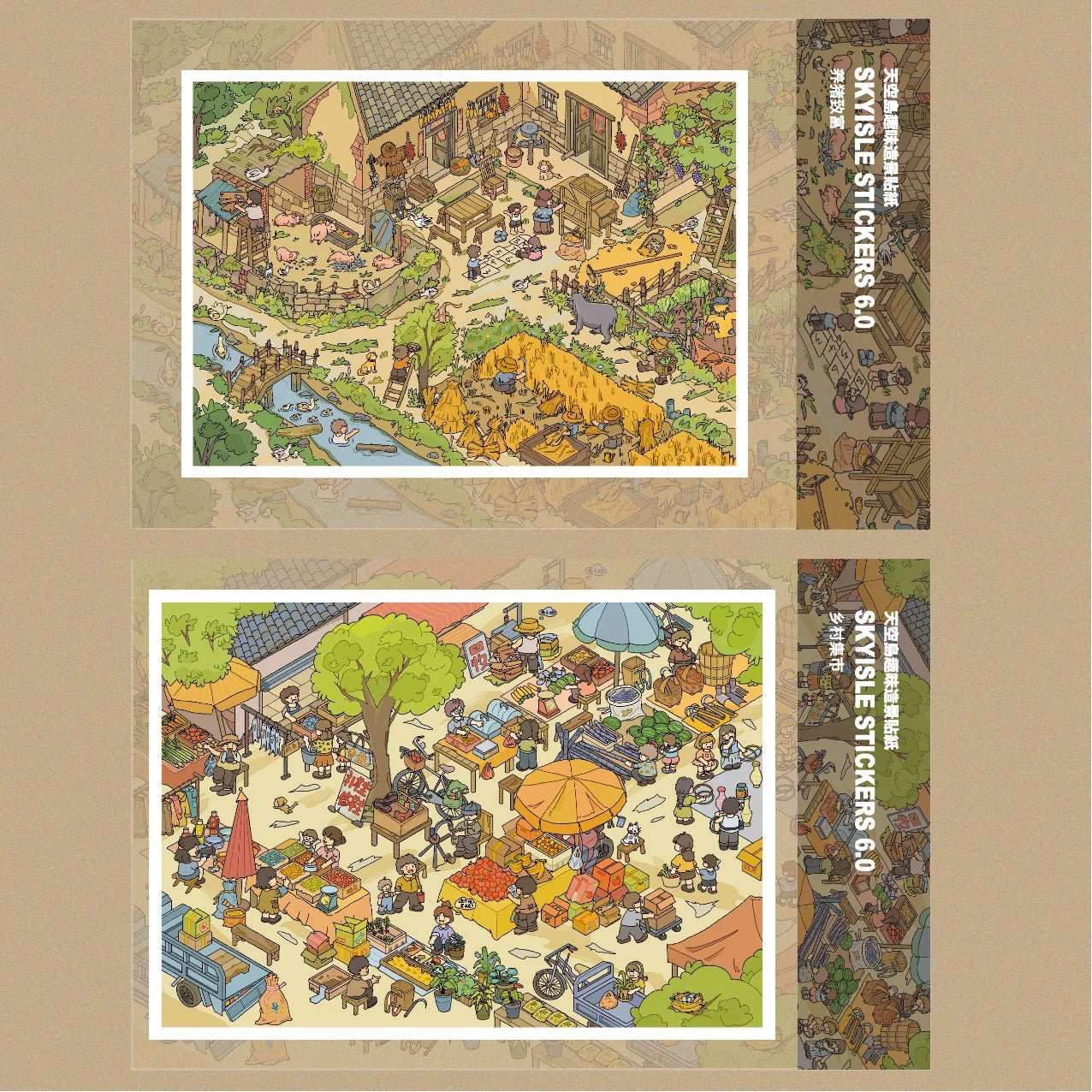 Sky Island Childhood Memories Series Miniature Scene Stickers Festival Collection Scrapbook Manual Stacking Aesthetics Stickers Qme A B