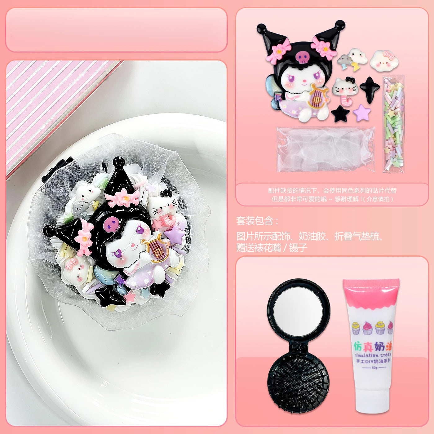 Hello Kitty Kuromi DIY Mirror Cushion Comb Craft Make Own Cute Qme 11