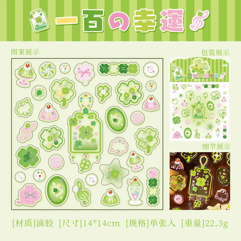 1 Sheet Cute Laser Silver Epoxy Sticker for DIY Scrapbooking Collage Guitar Phone Case Notebook Decoration Qme 4