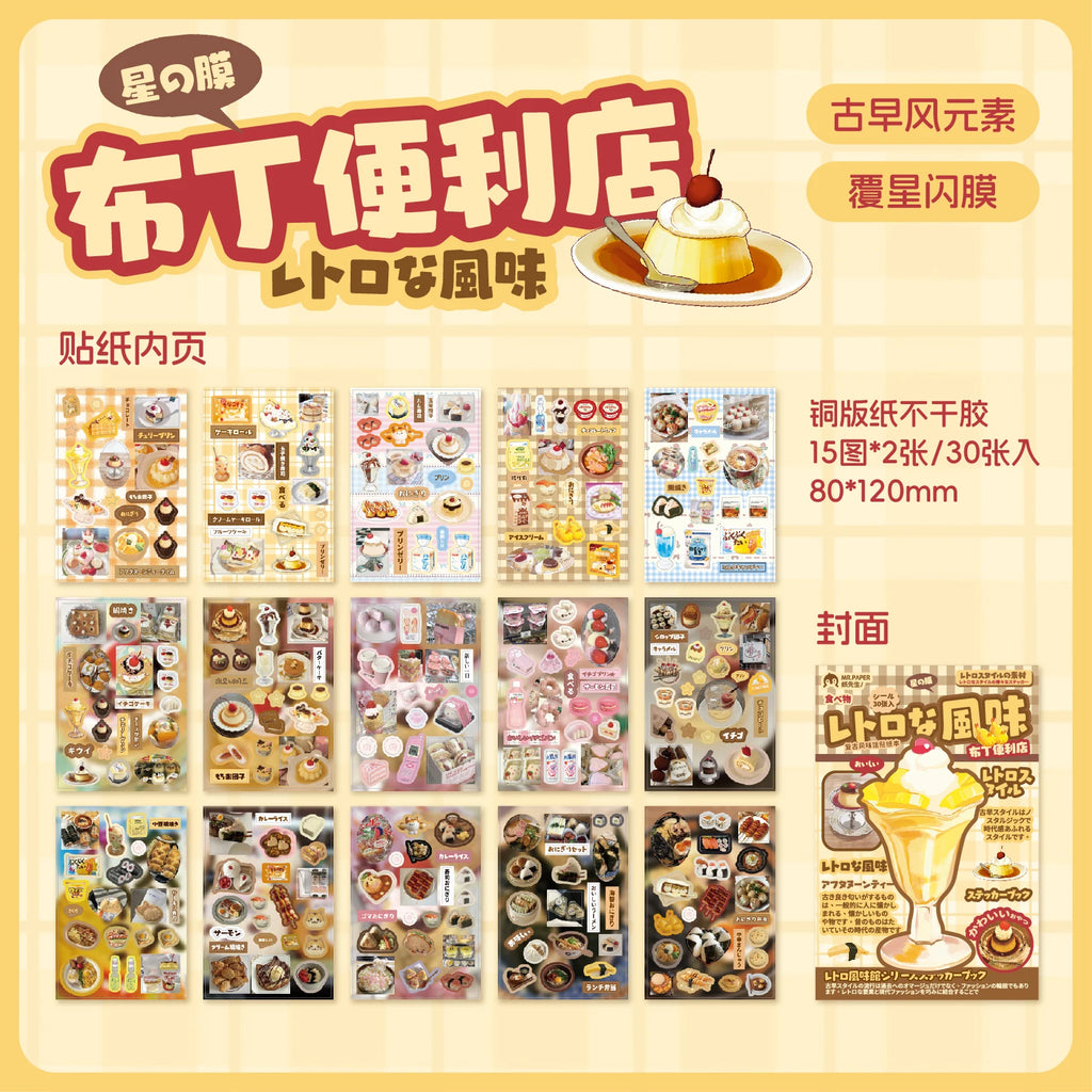 30sheets Showa Fantasy Series Kawaii Flash Die Cut Sticker Book DIY Junk Journal Diary Scrapbooking Material Stationery Stickers Qme A