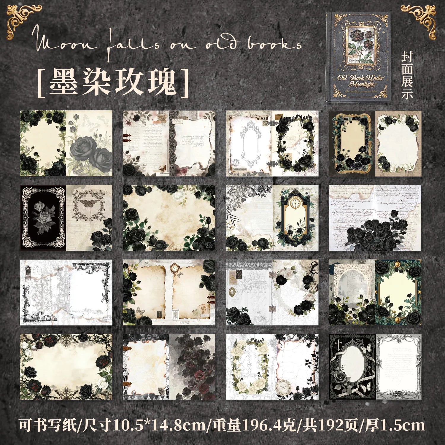 TIANZI 192Pcs Vintage Diary Album Background Paper DIY Scrapbooking Junk Journal Stationery Supplies Colored Decoration Material Qme C