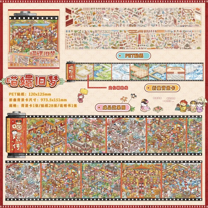 TIANZI 28/56 pcs Immersive Experience Sticker Series: "With Meow in Roleplay" Scroll Scenery Stickers - Cute Cat Stacking Scenes Qme A