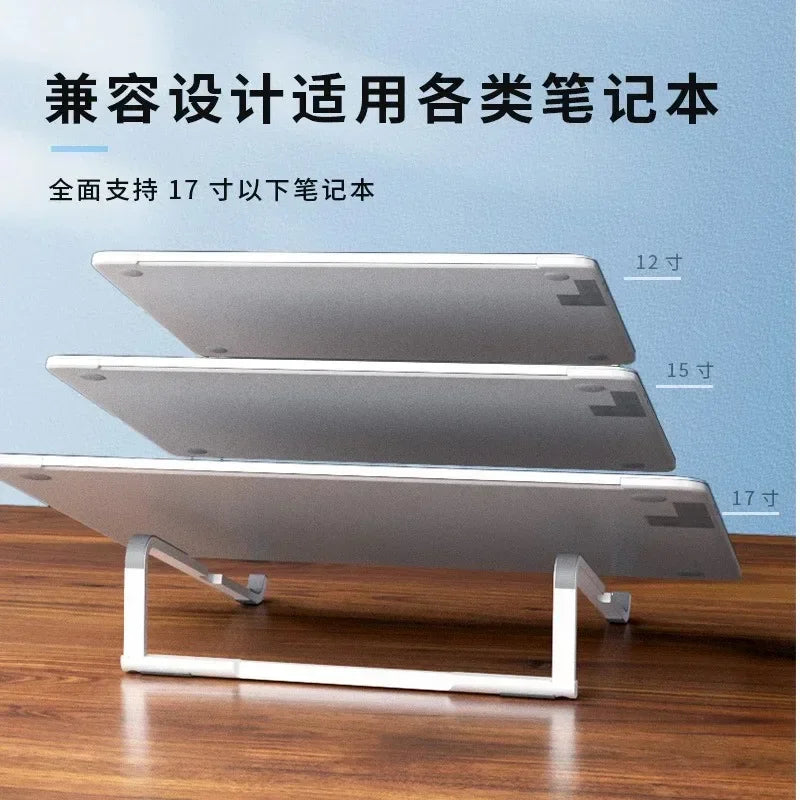Adjustable Aluminum Laptop Stand Portable Notebook Support Holder for Computer PC Riser Stand Cooling Bracket Lightweigh Qme