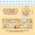 1 Roll Cute Pets Music Score Theme PET Tape for Scrapbooking DIY Collage Phone Case Notebook Decoration Qme 1