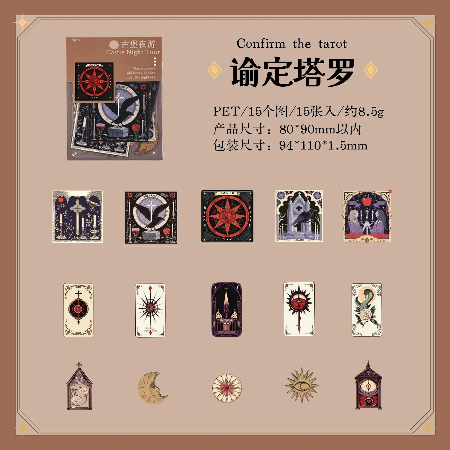 15 Sheets/Bag Halloween Horror Castle Theme Stickers for Scrapbooking DIY Collage Material Phone Case Frame Decoration Qme 1