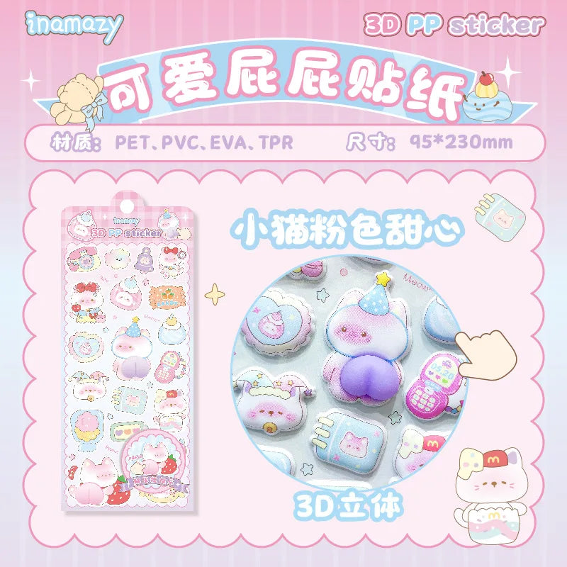 1pc Cute Cartoon Animal 3D Butt Fun Sensory Stickers for DIY Scrapbook Phone Case Decoration Birthday Gift Reward Supplies Qme cat