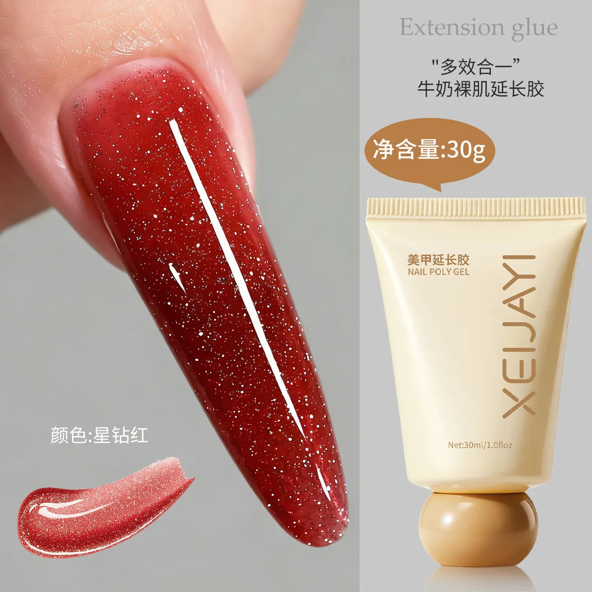 15 Colors Steel Level UV Hard Builder Gel, 30ml Fast Nail Extension Gel, High Viscosity Non-Brittle Long Lasting Soak Off Gel Qme 15