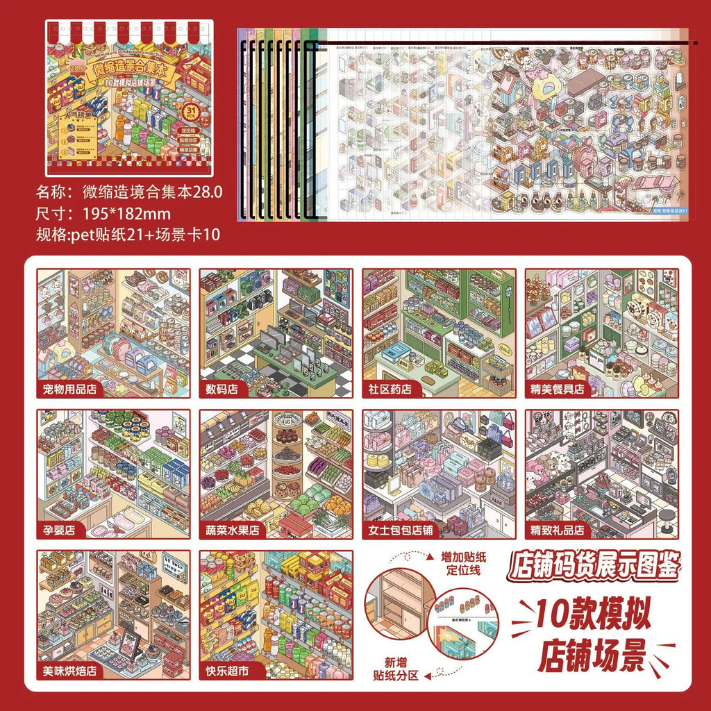 TIANZI10in1 3D Landscape Stickers Collection Book Album Cartoon Scene DIY Scrapbooking Supplies Aesthetic Junk Journal Stickers Qme A