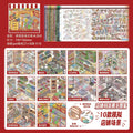 TIANZI10in1 3D Landscape Stickers Collection Book Album Cartoon Scene DIY Scrapbooking Supplies Aesthetic Junk Journal Stickers Qme A