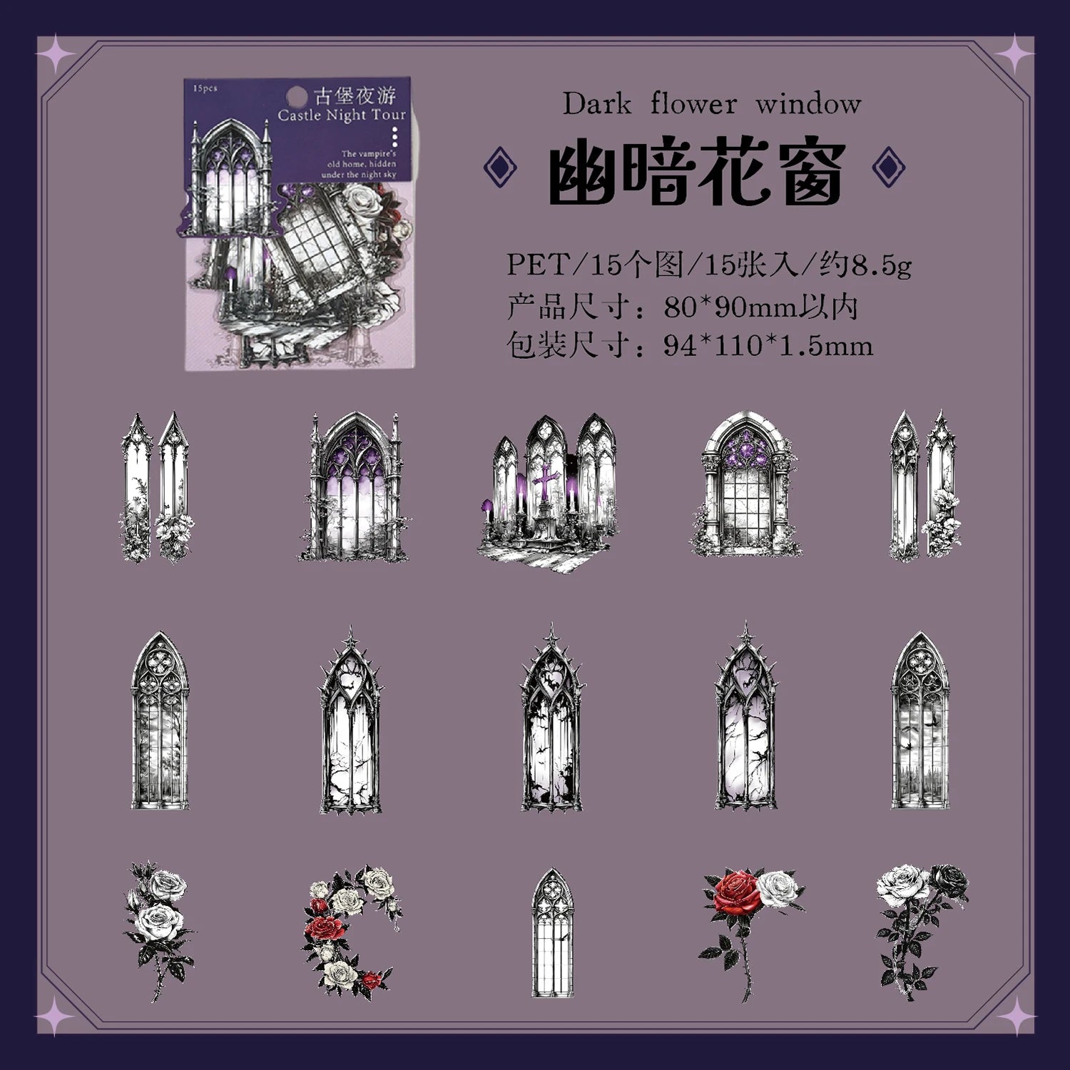 15 Sheets/Bag Halloween Horror Castle Theme Stickers for Scrapbooking DIY Collage Material Phone Case Frame Decoration Qme 6