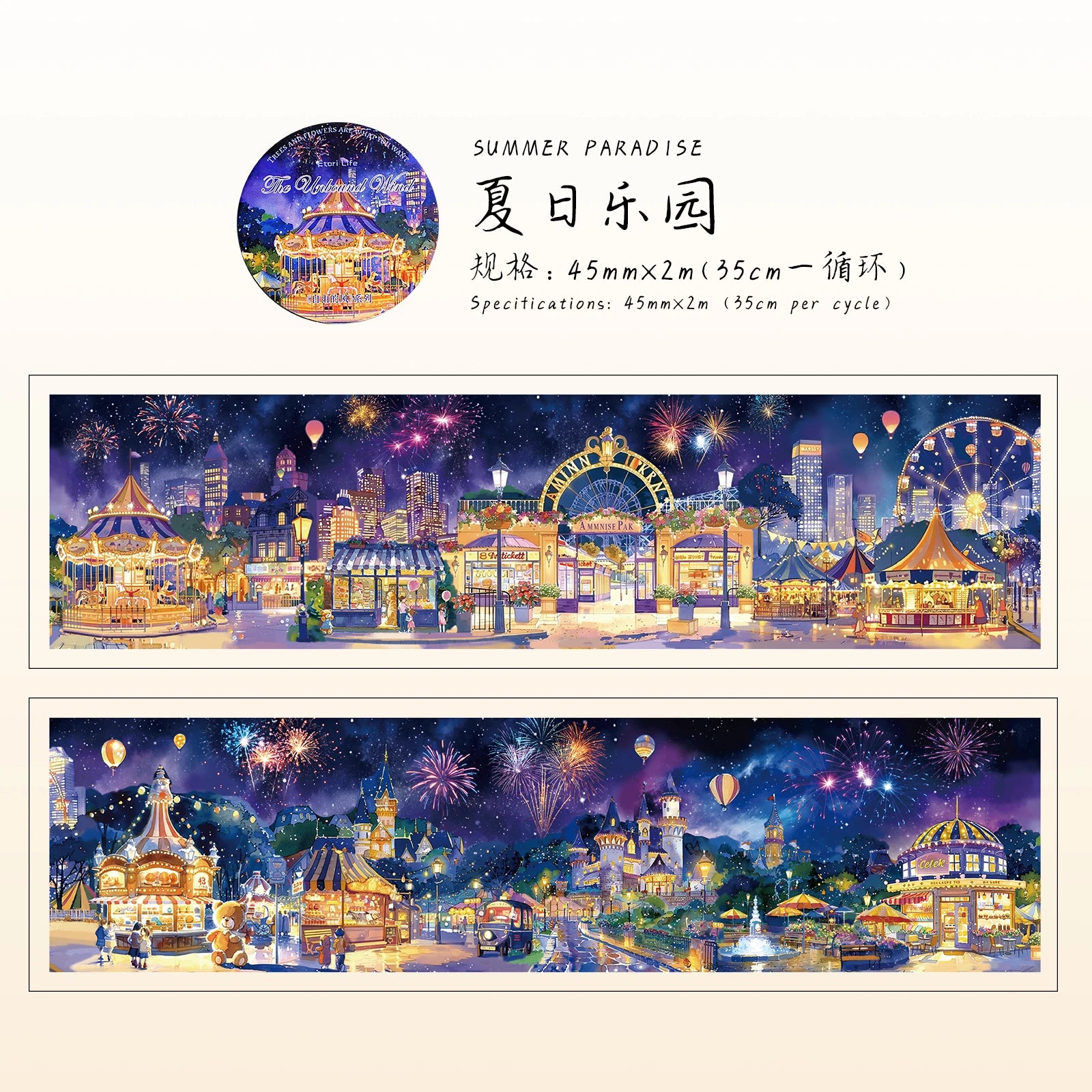 Watercolor Landscape Theme PET Tape 1 Roll for Scrapbooking DIY Scrapbook Collage Material Phone Case Notebook Decoration Qme 6