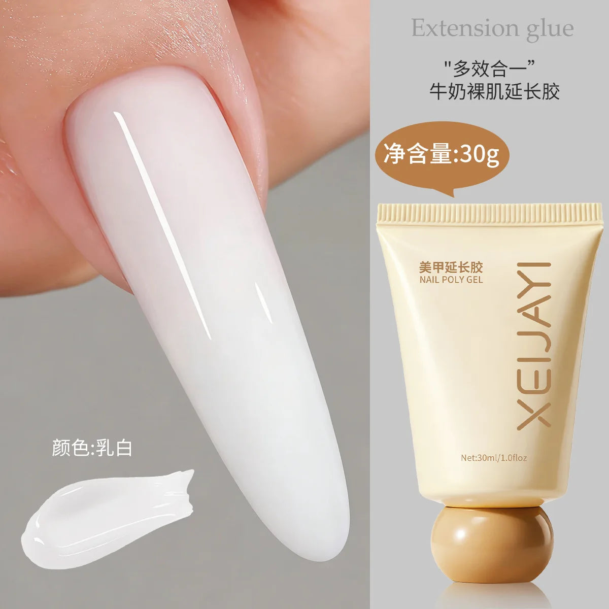 15 Colors Steel Level UV Hard Builder Gel, 30ml Fast Nail Extension Gel, High Viscosity Non-Brittle Long Lasting Soak Off Gel Qme 04