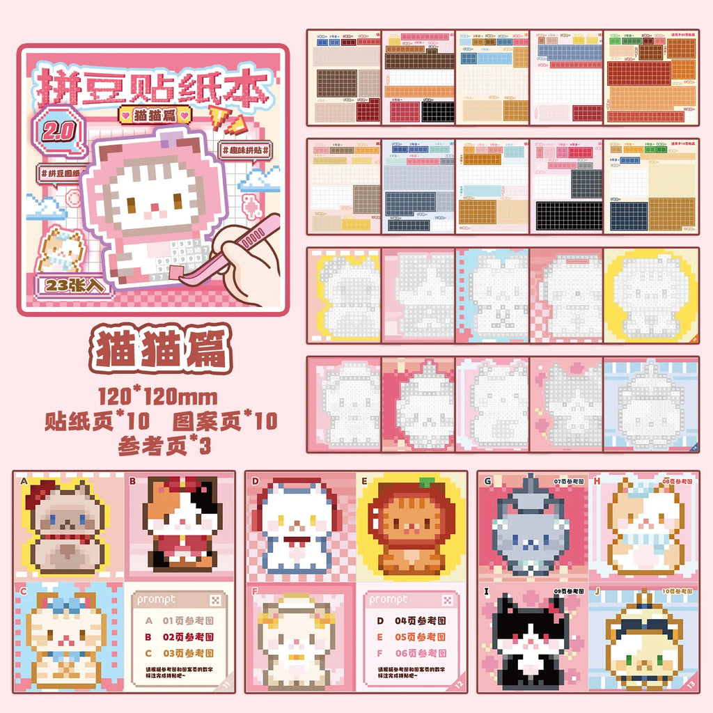 23 Sheets Die cut Stickers book - Adorable Cartoon Mini Bean Book, Handmade Decorative Scrapbooking Japanese Stationery Supplies Qme B2