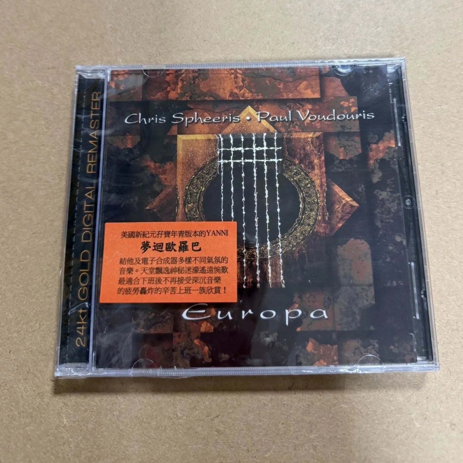 New Age Gold Disc Jewel Case CD Set, Mellow Acoustic Guitar Tracks for Audiophile Warm Test & Europa Instrumental Collection Qme Europa