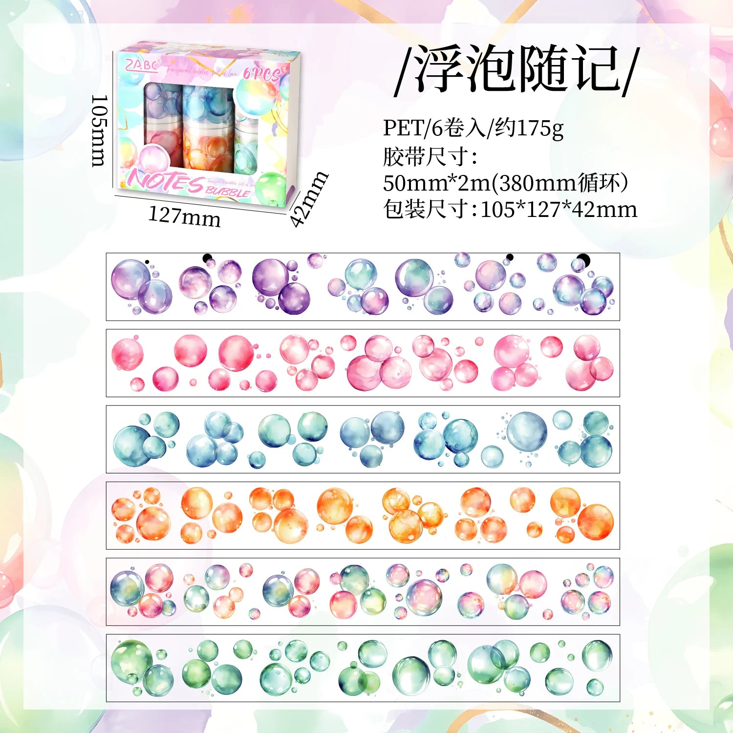 6 Rolls/Set Kawaii Stationery Colorful Bubble Themed Masking Tape for Journal Materials Collage Decorative Scrapbooking Stickers Qme A Six rolls tape