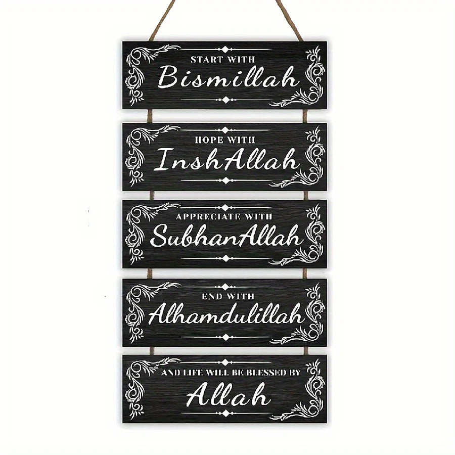 1pcs Wooden Ramadan Mubarak Bismillah Allah Inspirational Hanging Sign - Decorative Wall Art with Islamic Quote Qme
