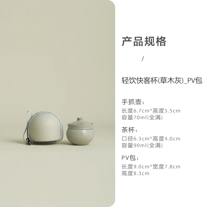 Portable Tea Pot One Cup Travel Outdoor Camping Single Kung Fu Qme Light Grey
