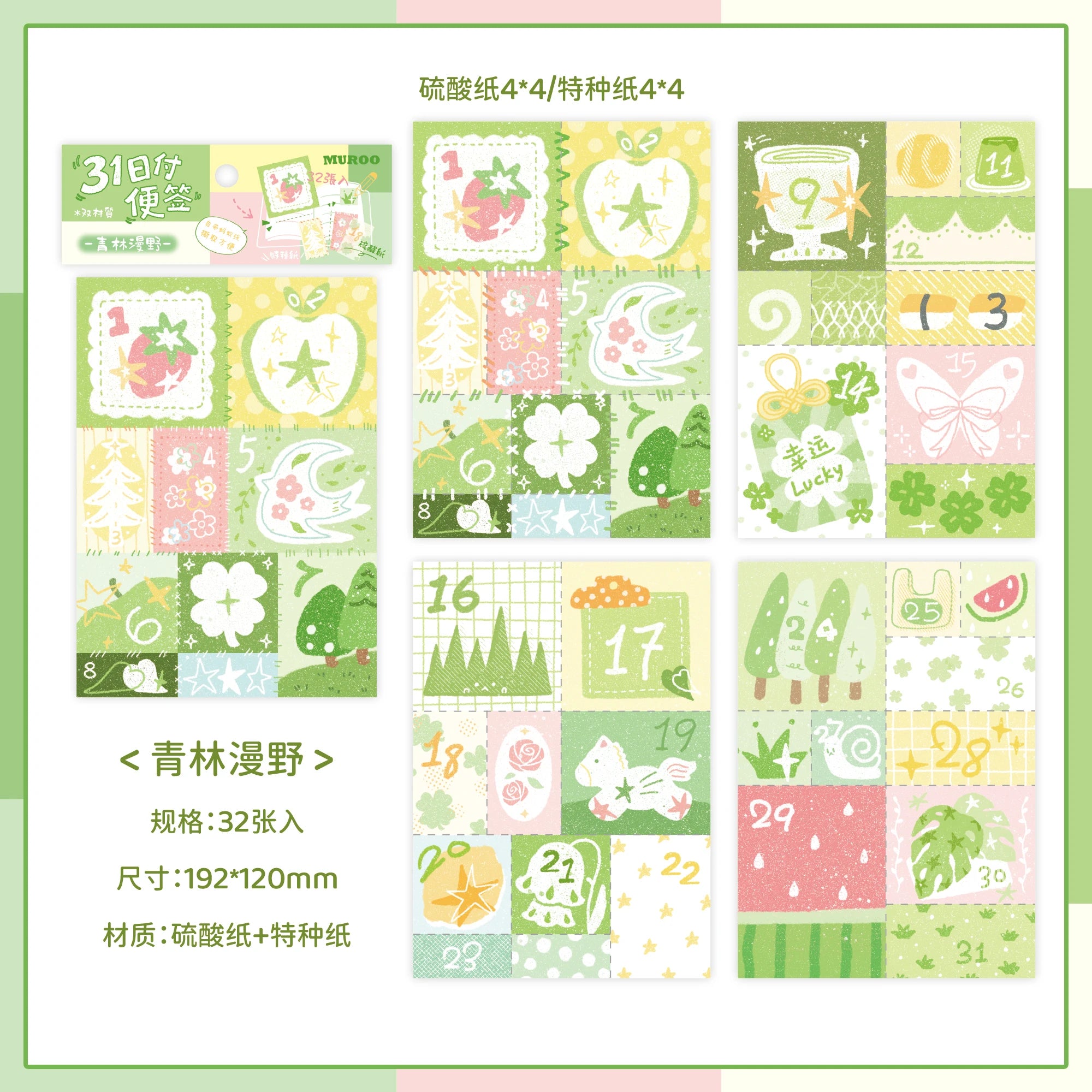 TIANZI 32 Pcs Dual-Material Sticky Notes Set Creative Memo Pads Self-Adhesive Office School Stationery Stickers for Organizing A Qme B-32 pcs
