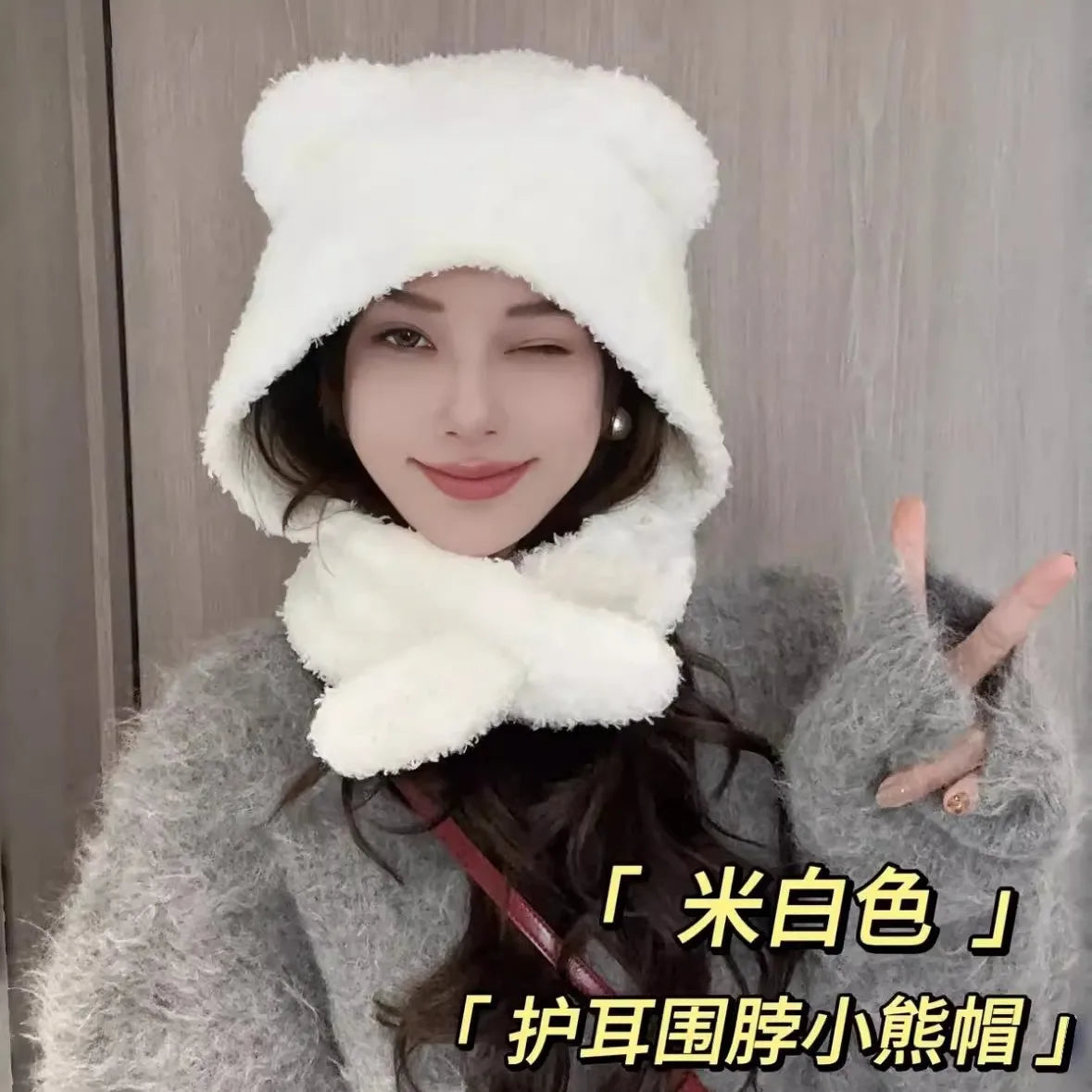 Versatile Knitted Warm Neck Scarf Integrated Bear Ear Protection Hat Qme Beige One Size